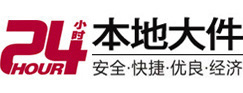 固安大件起重吊车出租有限公司 